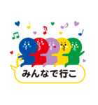 カラフルふきだしと愉快な仲間たち（個別スタンプ：2）