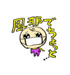 手軽にお断りスタンプ（個別スタンプ：20）