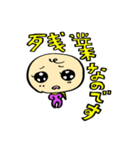 手軽にお断りスタンプ（個別スタンプ：21）