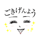 顔ル子（個別スタンプ：6）