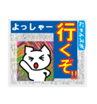 にゃんこスポーツ！（個別スタンプ：9）