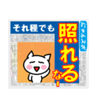 にゃんこスポーツ！（個別スタンプ：28）