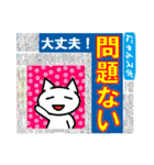 にゃんこスポーツ！（個別スタンプ：37）