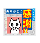 にゃんこスポーツ！（個別スタンプ：40）