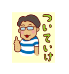 まさQのチャリライフ ver.1.1（個別スタンプ：19）