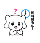 神戸っこスタンプ ウベコ カップルver.（個別スタンプ：3）