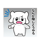 神戸っこスタンプ ウベコ カップルver.（個別スタンプ：11）
