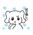 神戸っこスタンプ ウベコ カップルver.（個別スタンプ：12）