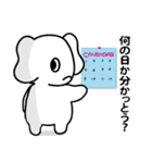 神戸っこスタンプ ウベコ カップルver.（個別スタンプ：14）