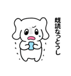 神戸っこスタンプ ウベコ カップルver.（個別スタンプ：17）