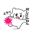 神戸っこスタンプ ウベコ カップルver.（個別スタンプ：18）