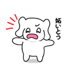 神戸っこスタンプ ウベコ カップルver.（個別スタンプ：22）