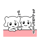 神戸っこスタンプ ウベコ カップルver.（個別スタンプ：24）