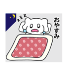神戸っこスタンプ ウベコ カップルver.（個別スタンプ：26）
