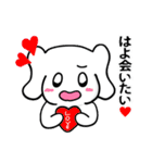 神戸っこスタンプ ウベコ カップルver.（個別スタンプ：28）