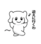 神戸っこスタンプ ウベコ カップルver.（個別スタンプ：32）
