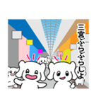 神戸っこスタンプ ウベコ カップルver.（個別スタンプ：34）