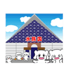 神戸っこスタンプ ウベコ カップルver.（個別スタンプ：36）