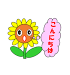 花ことば（個別スタンプ：4）