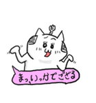 さむらいねこ第二弾（個別スタンプ：10）