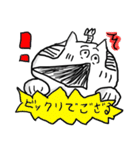 さむらいねこ第二弾（個別スタンプ：13）