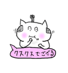 さむらいねこ第二弾（個別スタンプ：20）