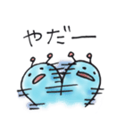 NAMEchan！（個別スタンプ：9）