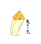 鬱陶しいさんかく（個別スタンプ：1）