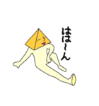 鬱陶しいさんかく（個別スタンプ：2）