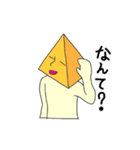 鬱陶しいさんかく（個別スタンプ：6）