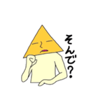 鬱陶しいさんかく（個別スタンプ：7）