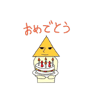 鬱陶しいさんかく（個別スタンプ：9）