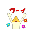 鬱陶しいさんかく（個別スタンプ：10）