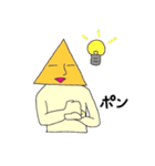 鬱陶しいさんかく（個別スタンプ：11）