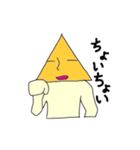 鬱陶しいさんかく（個別スタンプ：21）