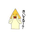 鬱陶しいさんかく（個別スタンプ：22）