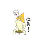 鬱陶しいさんかく（個別スタンプ：24）