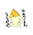 鬱陶しいさんかく（個別スタンプ：33）
