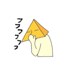 鬱陶しいさんかく（個別スタンプ：38）