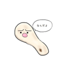 おれナンです（個別スタンプ：1）