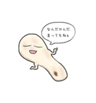 おれナンです（個別スタンプ：4）