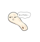 おれナンです（個別スタンプ：8）