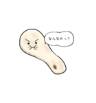 おれナンです（個別スタンプ：9）