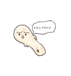 おれナンです（個別スタンプ：10）
