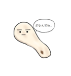 おれナンです（個別スタンプ：11）