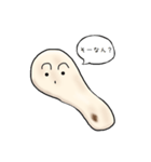 おれナンです（個別スタンプ：13）