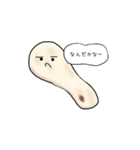 おれナンです（個別スタンプ：16）