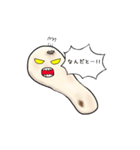 おれナンです（個別スタンプ：17）