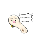 おれナンです（個別スタンプ：20）