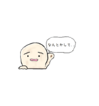 おれナンです（個別スタンプ：22）